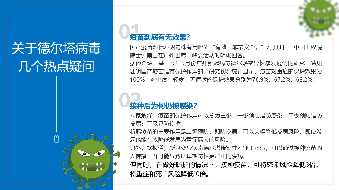 幻灯片7.JPG