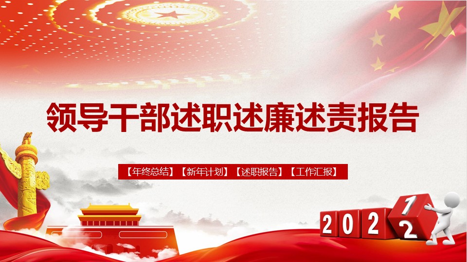 幻灯片1.JPG