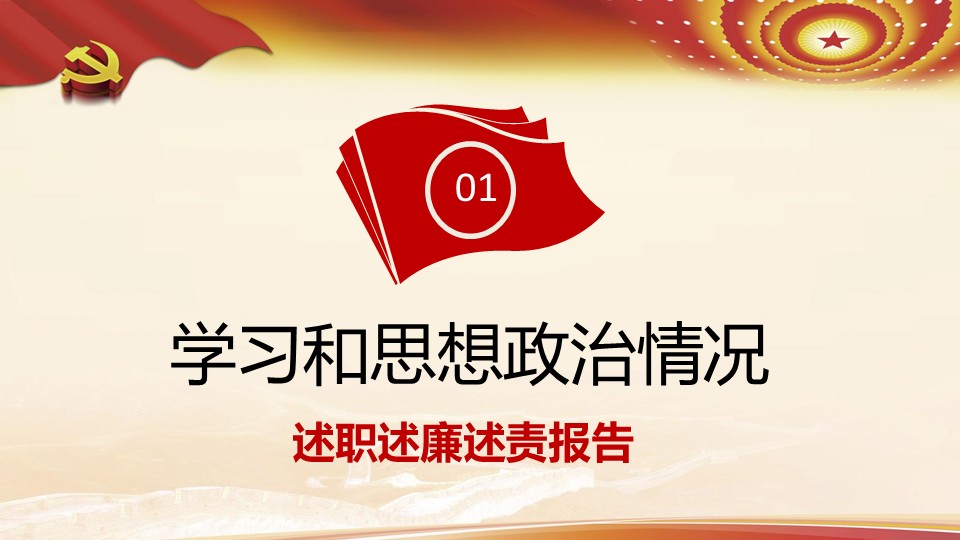 幻灯片3.JPG