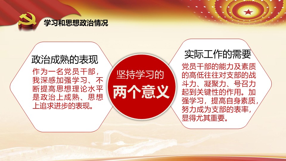 幻灯片4.JPG