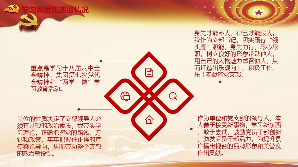 幻灯片5.JPG