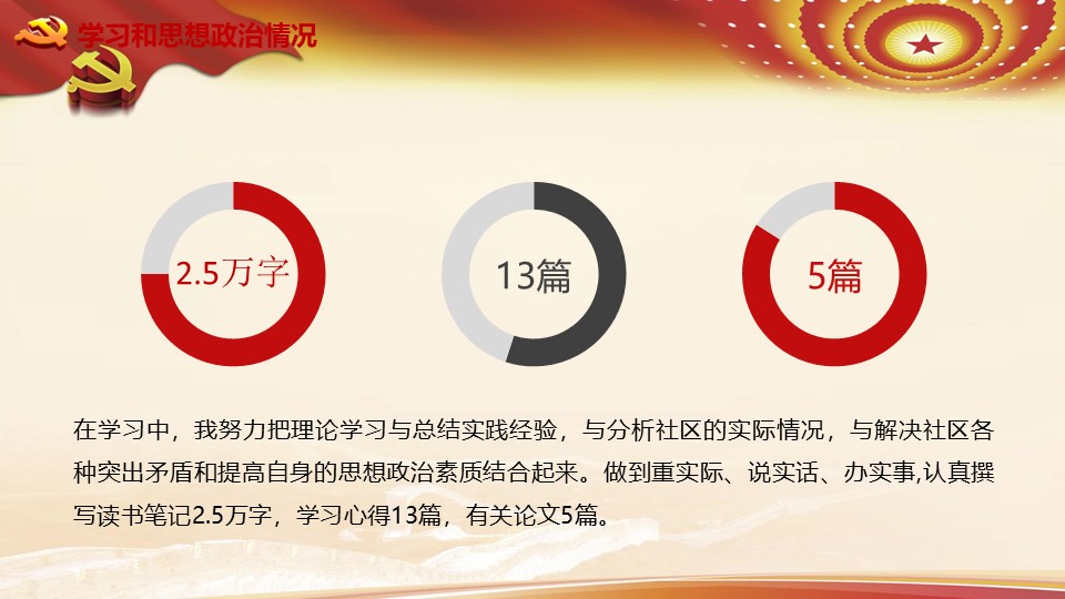 幻灯片6.JPG