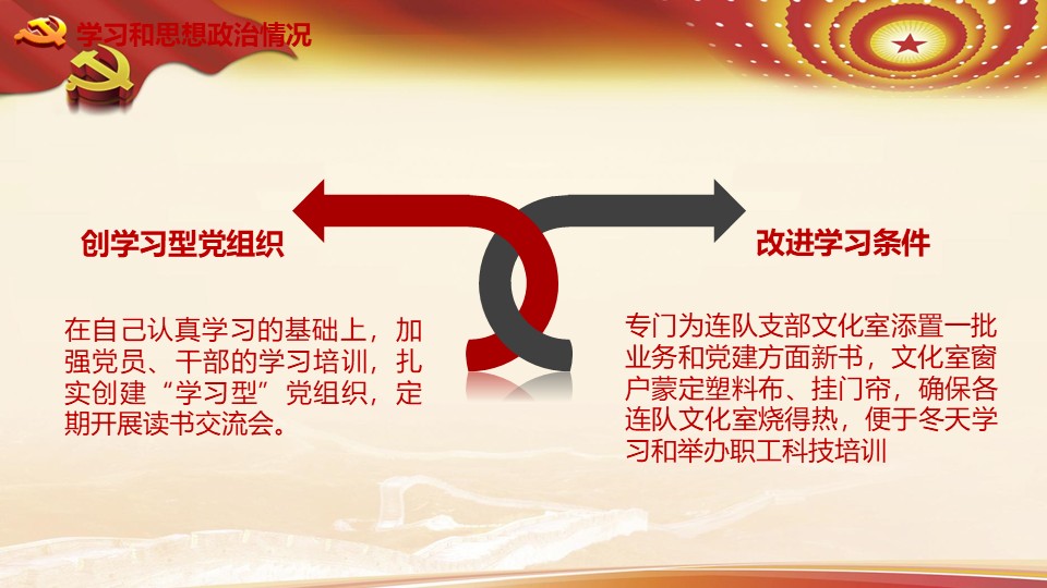 幻灯片7.JPG