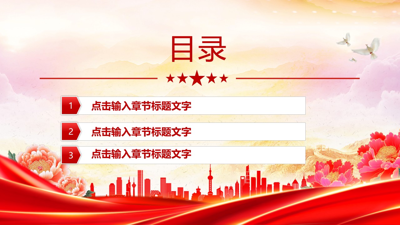 幻灯片3.JPG