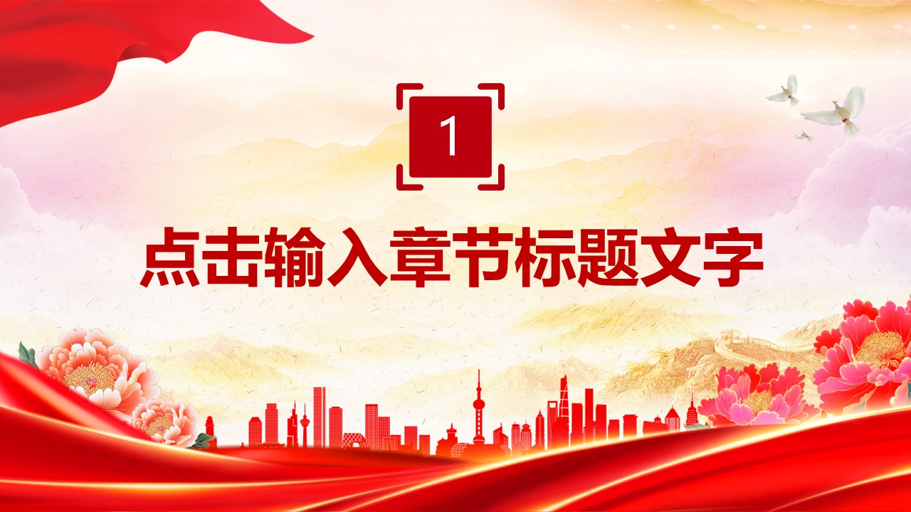 幻灯片4.JPG