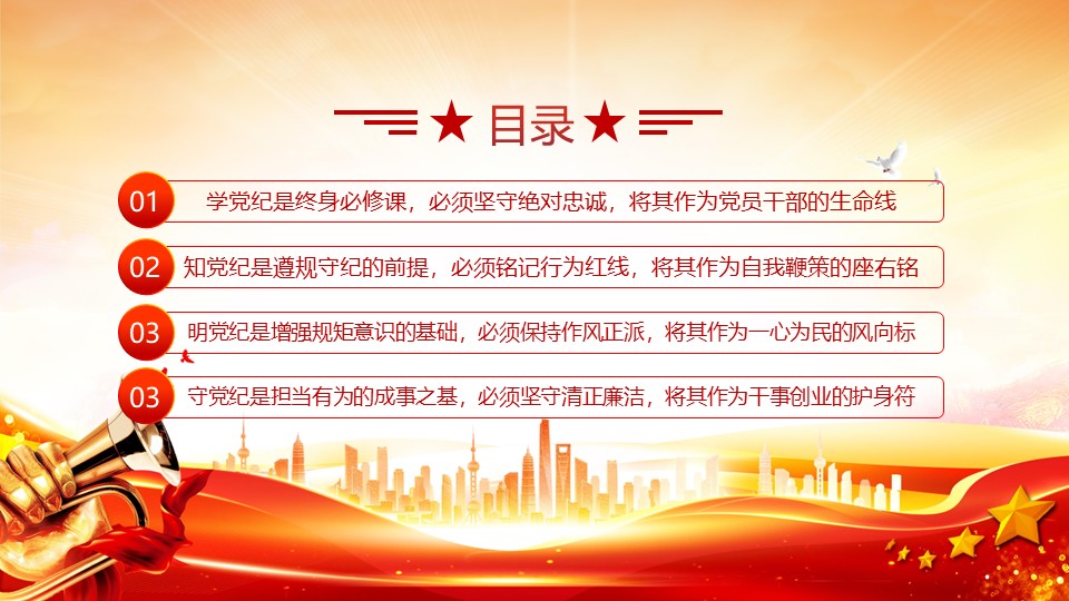 幻灯片3.JPG