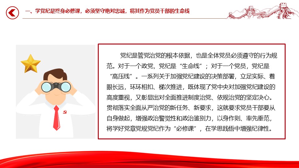 幻灯片5.JPG