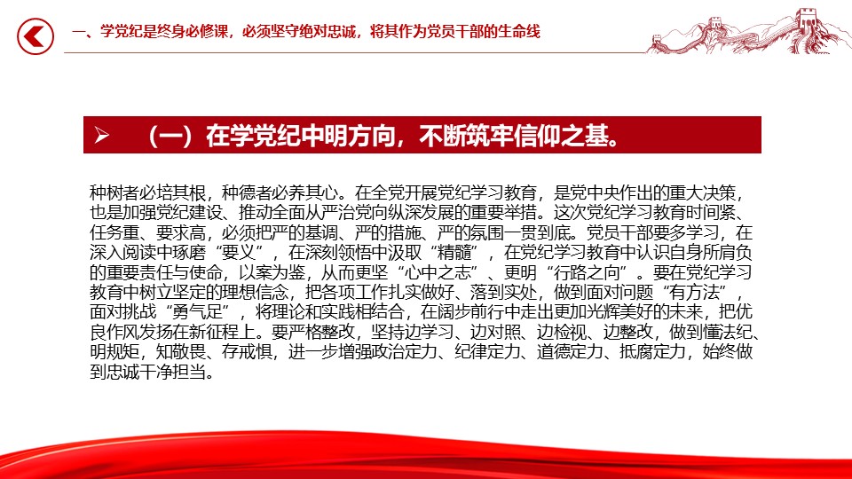 幻灯片6.JPG