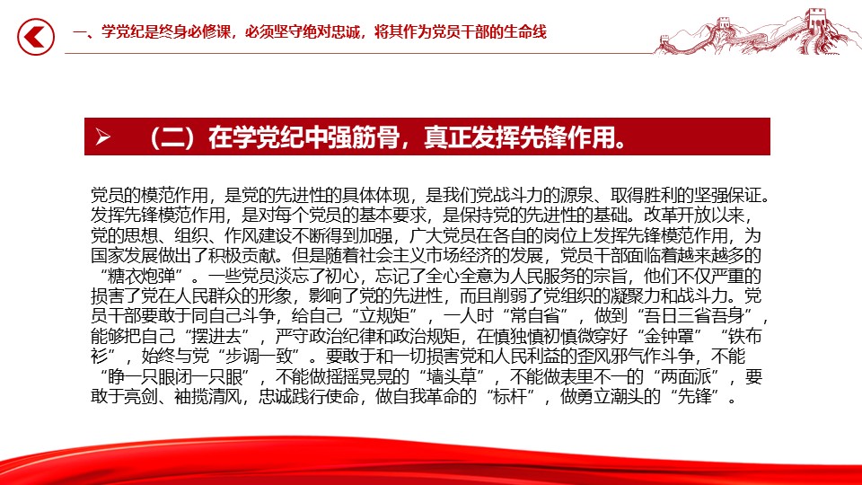 幻灯片7.JPG