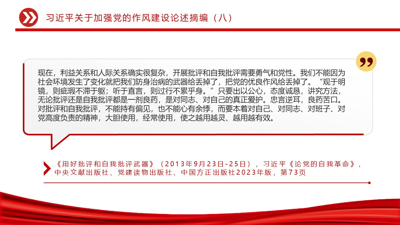 幻灯片3.JPG
