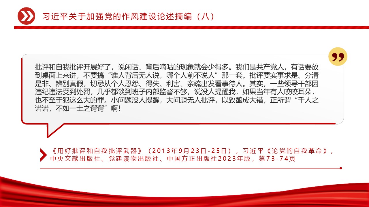 幻灯片4.JPG