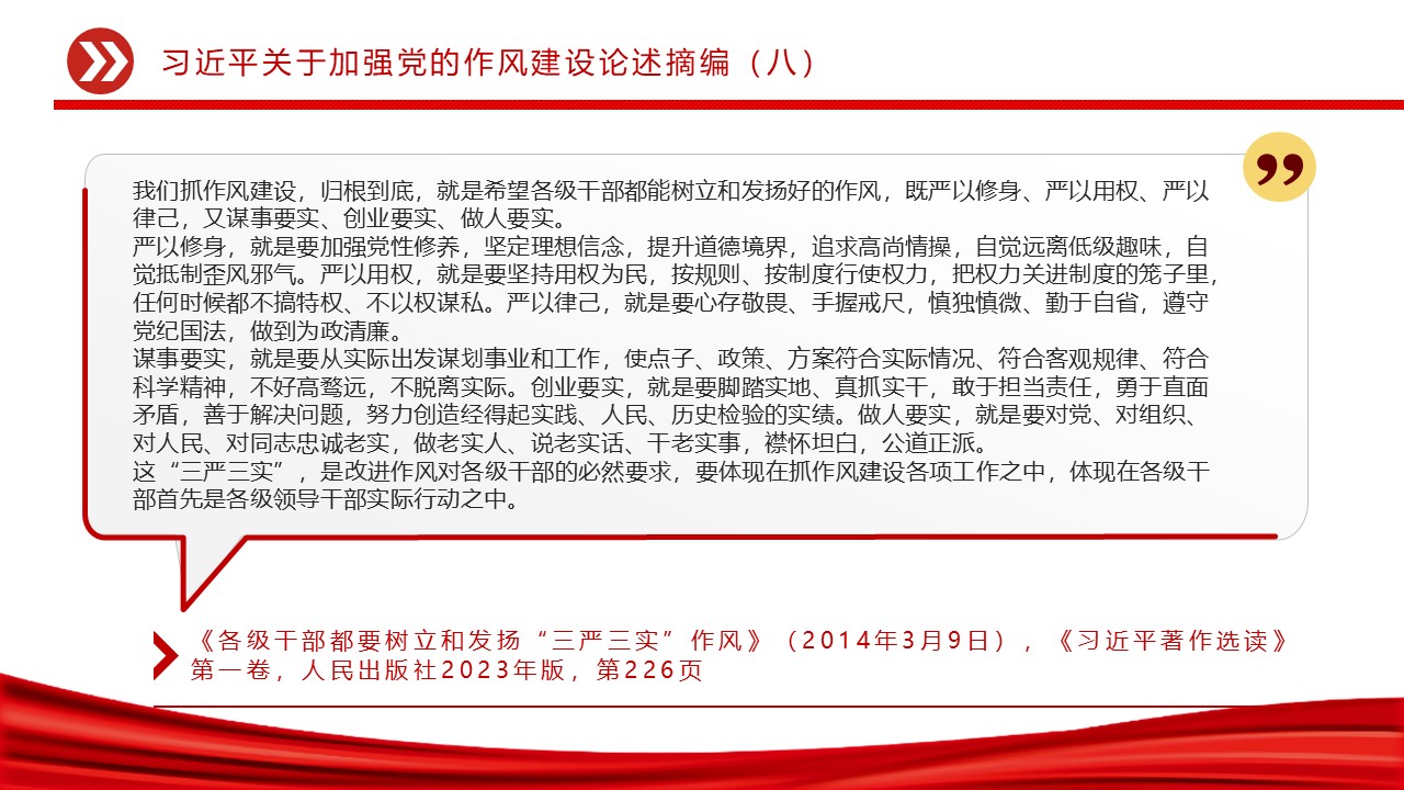 幻灯片5.JPG