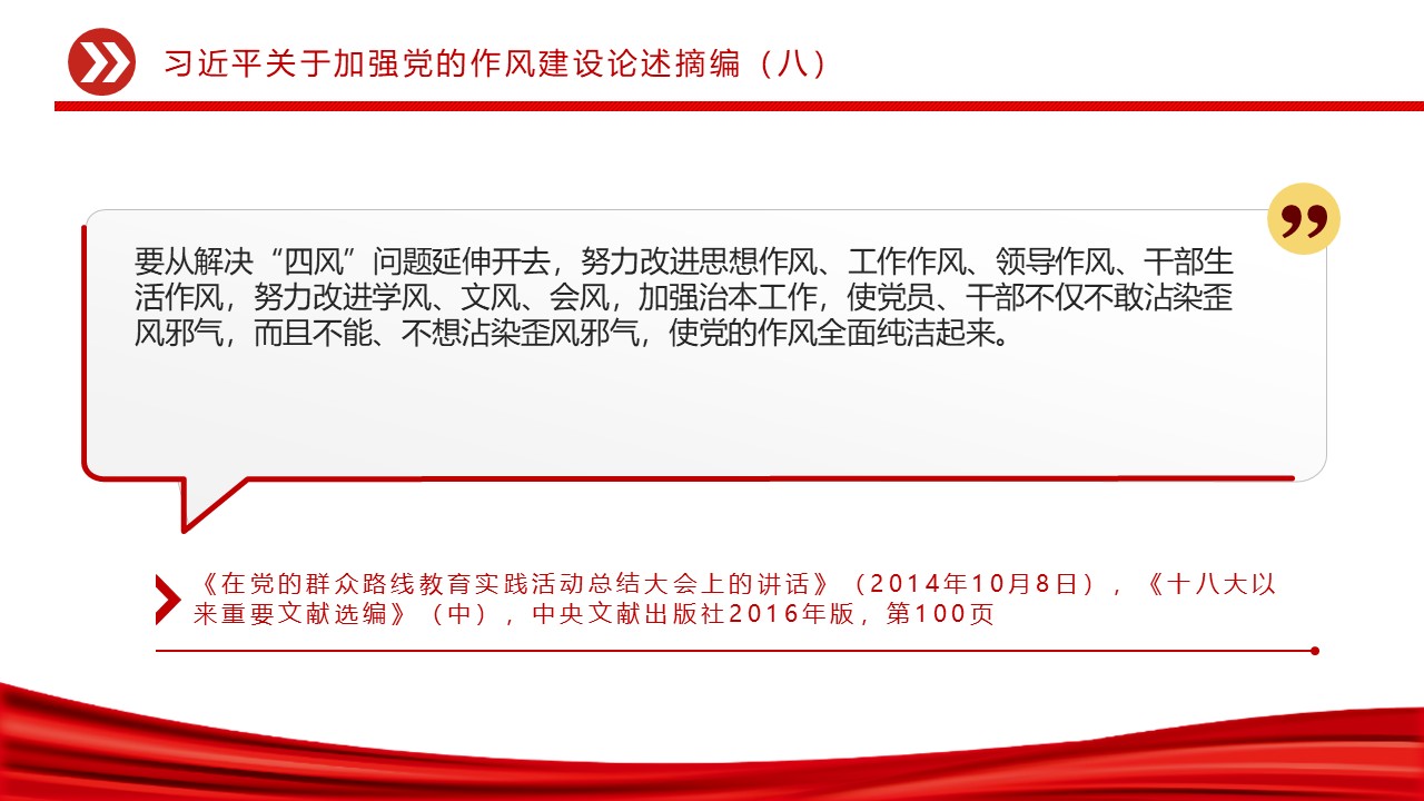 幻灯片6.JPG