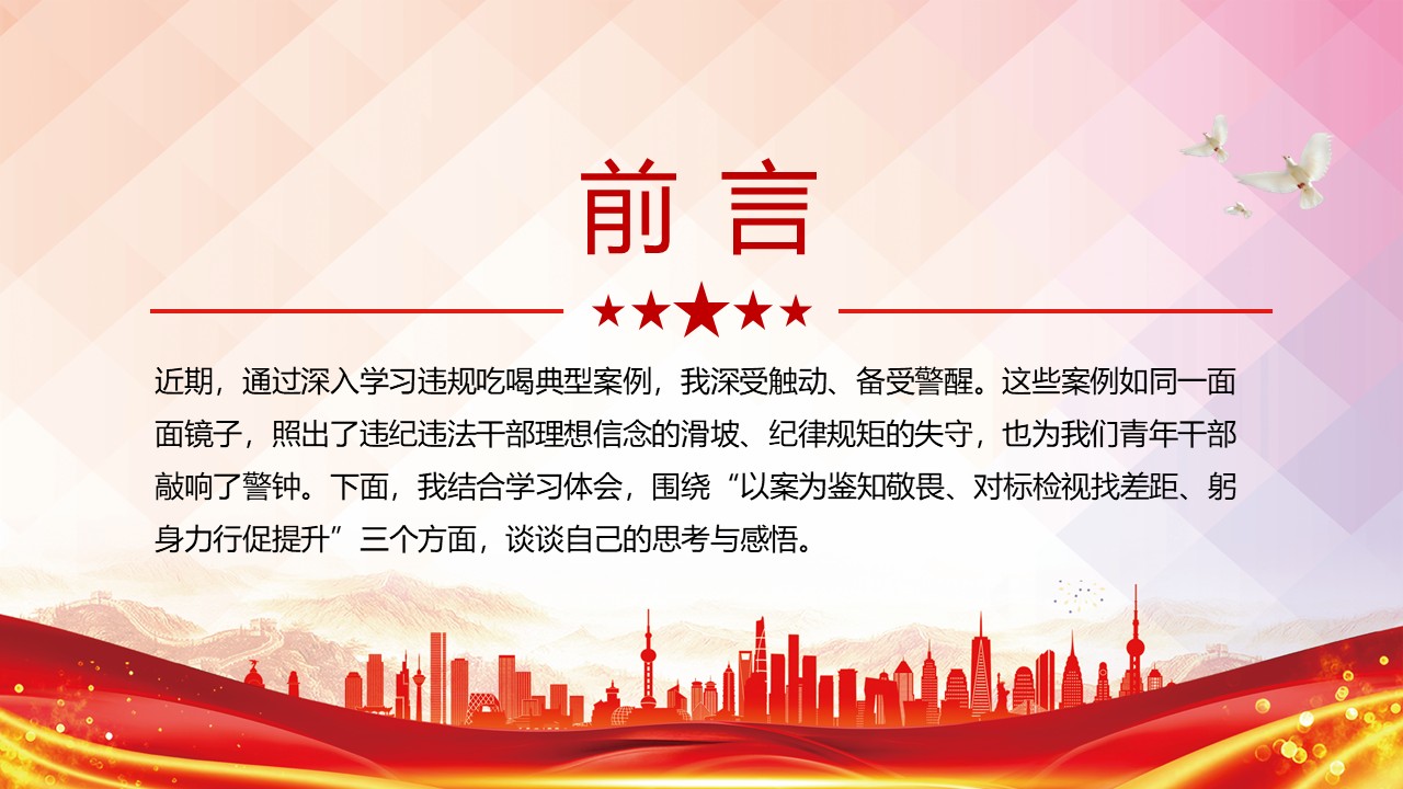 幻灯片2.JPG
