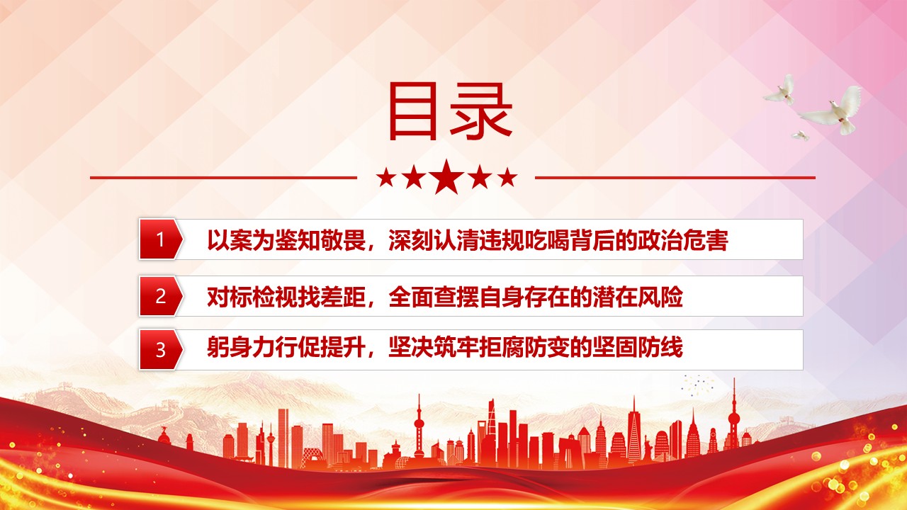 幻灯片3.JPG