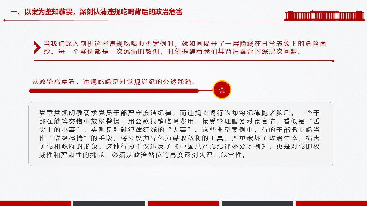 幻灯片5.JPG