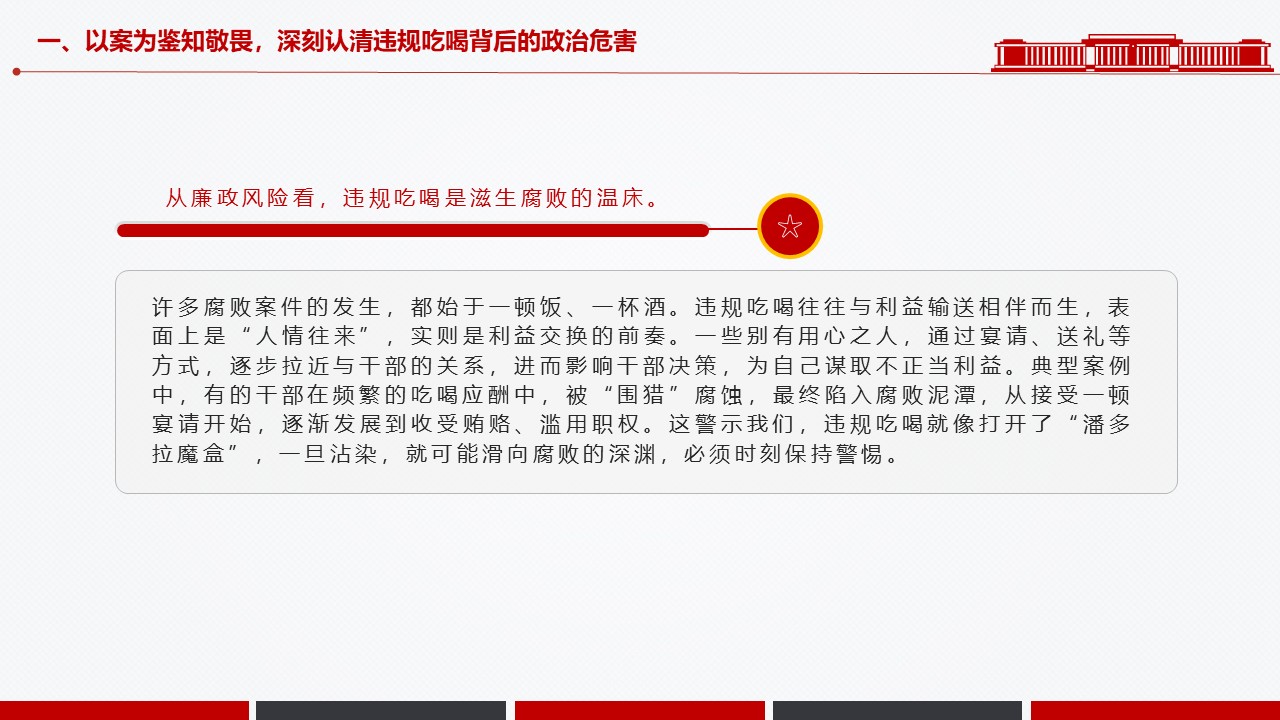 幻灯片6.JPG