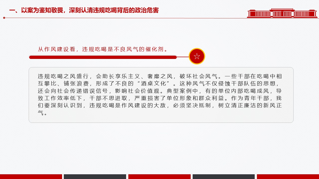 幻灯片7.JPG