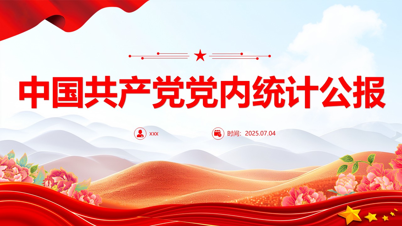幻灯片1.JPG