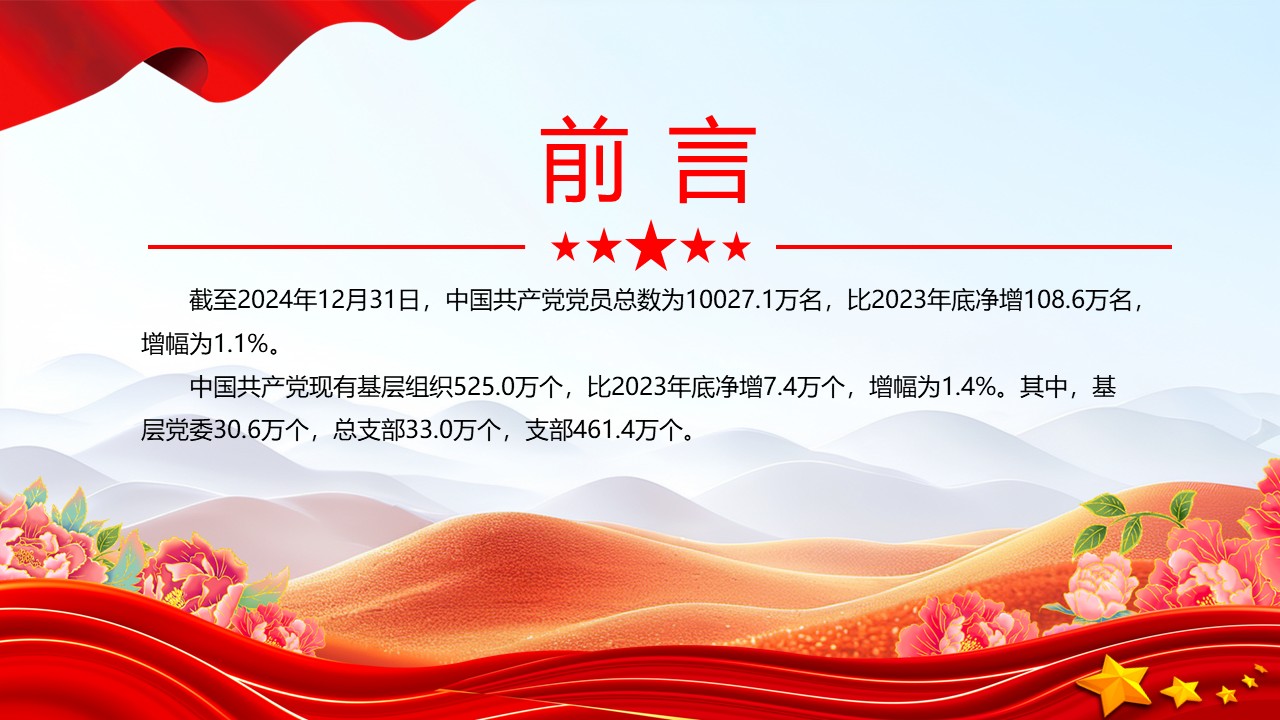 幻灯片2.JPG