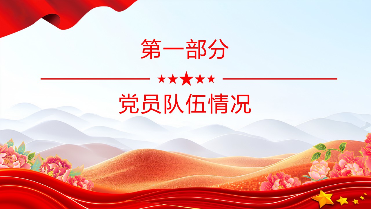 幻灯片3.JPG
