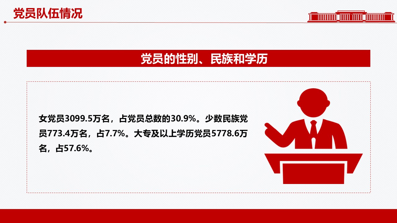 幻灯片4.JPG