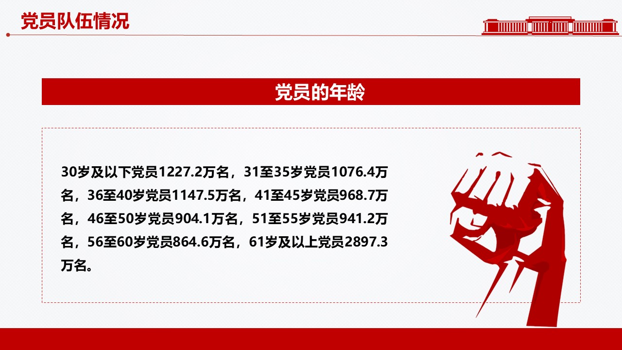 幻灯片5.JPG