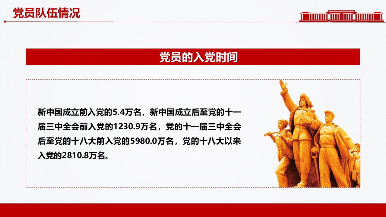 幻灯片6.JPG