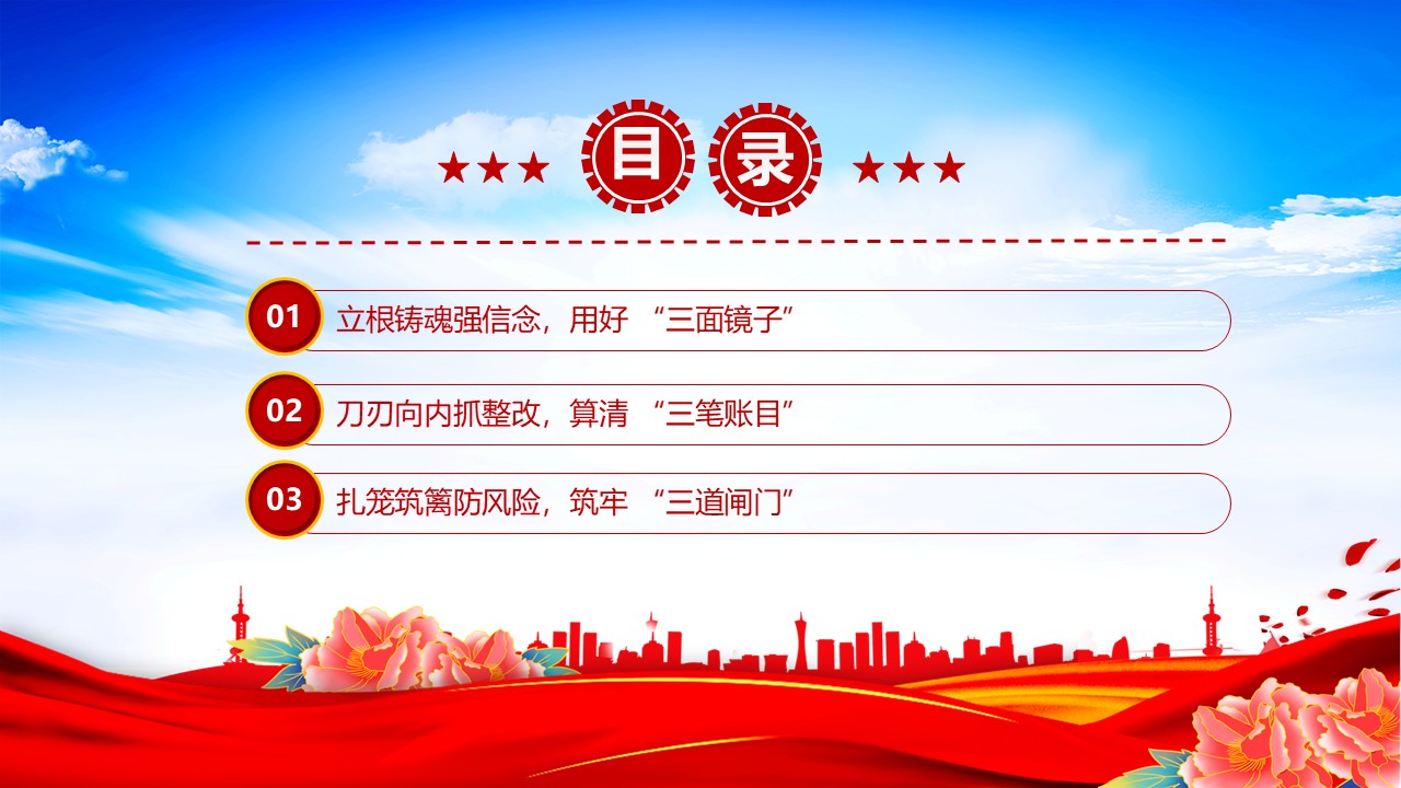 幻灯片3.JPG