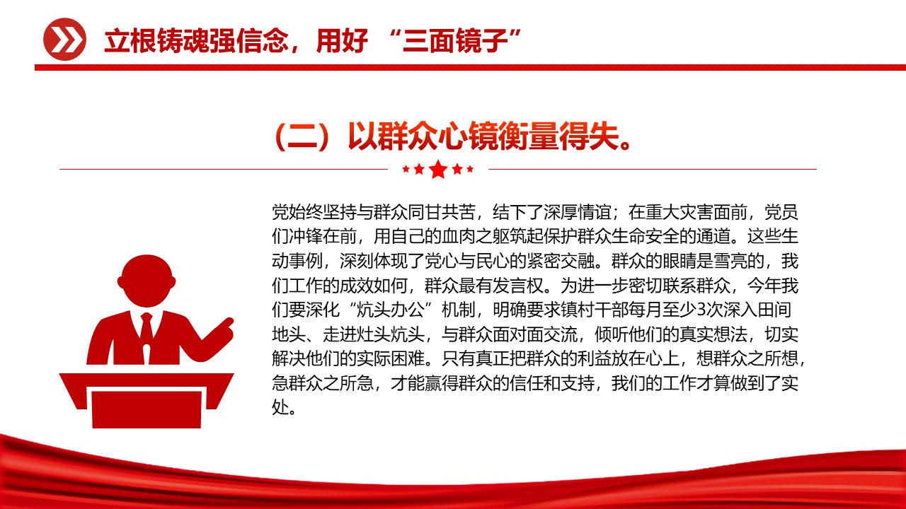 幻灯片6.JPG