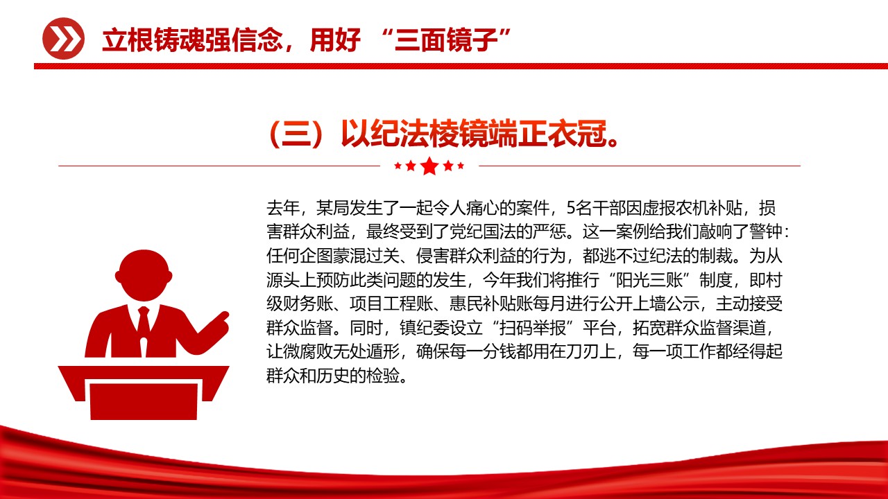 幻灯片7.JPG