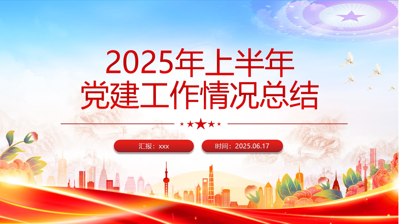 幻灯片1.JPG