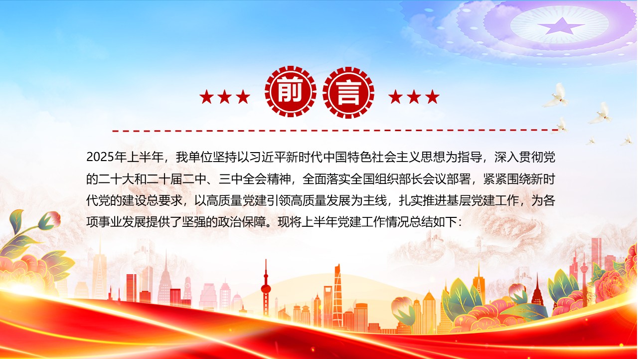 幻灯片2.JPG