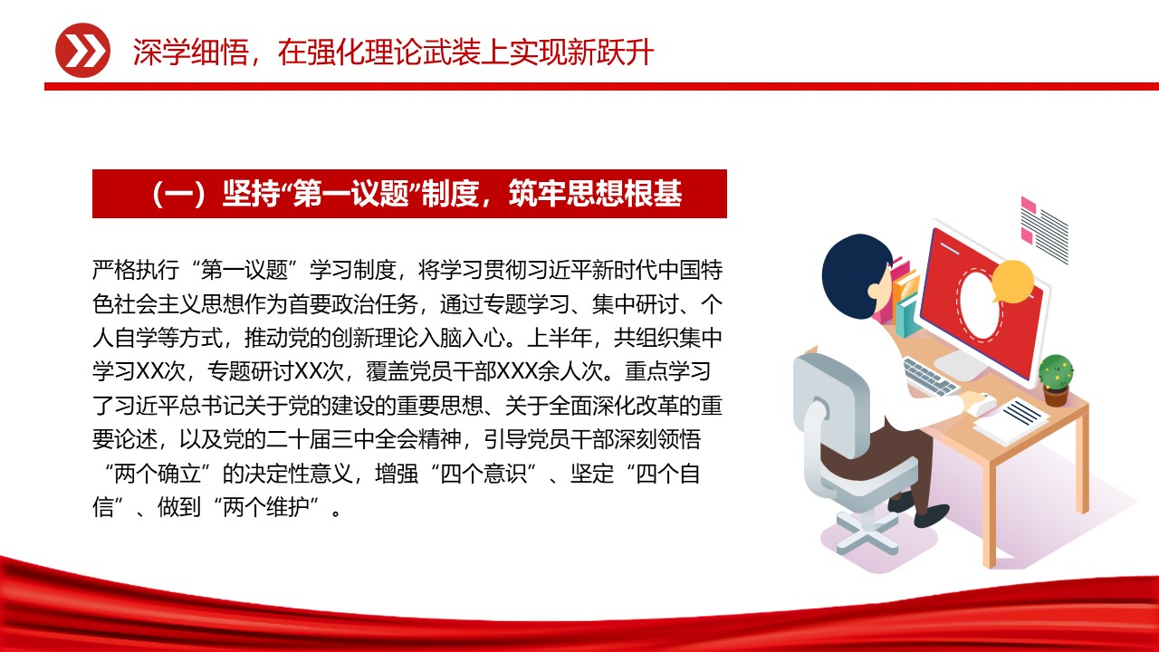 幻灯片5.JPG