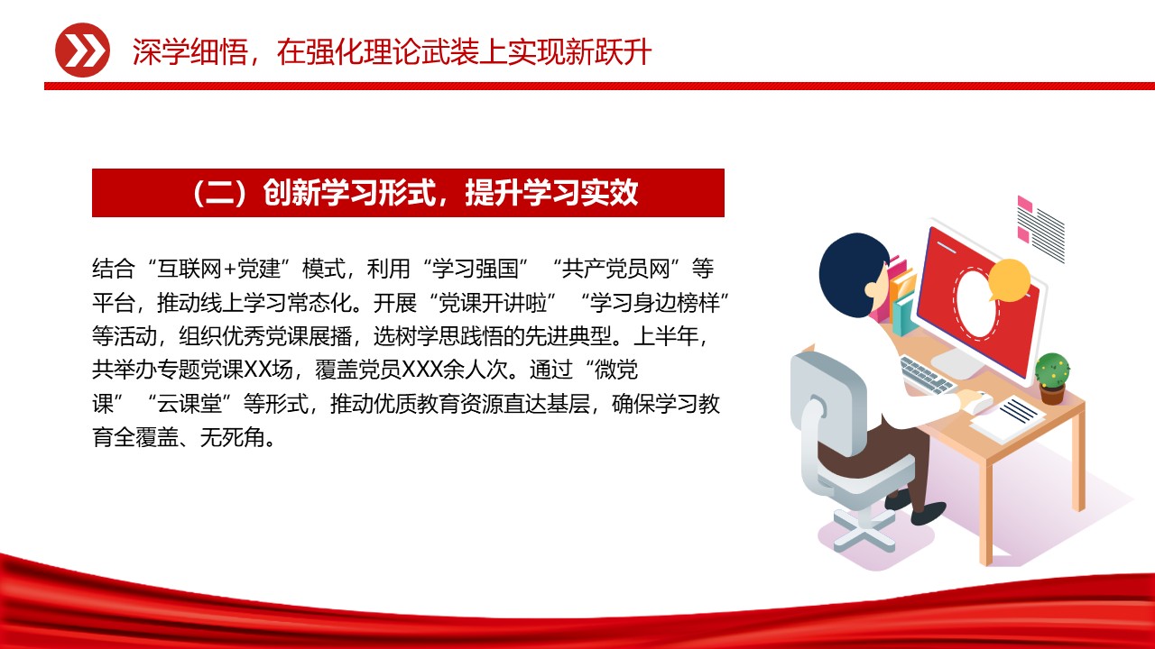 幻灯片6.JPG