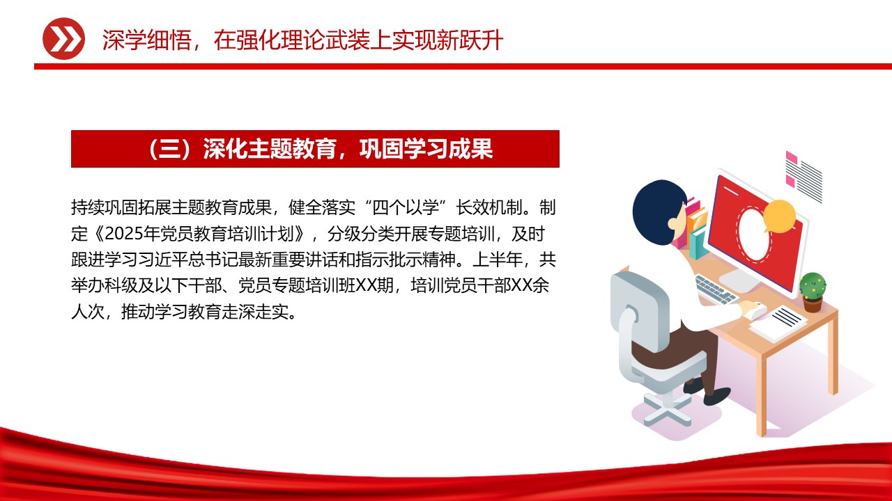 幻灯片7.JPG