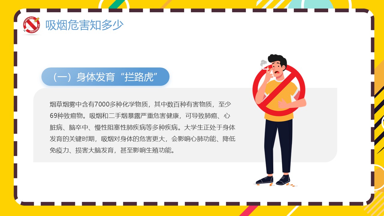 幻灯片4.JPG