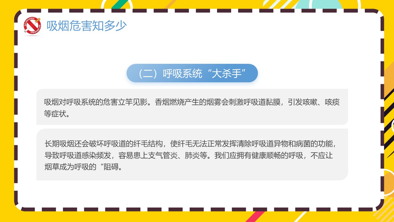 幻灯片5.JPG