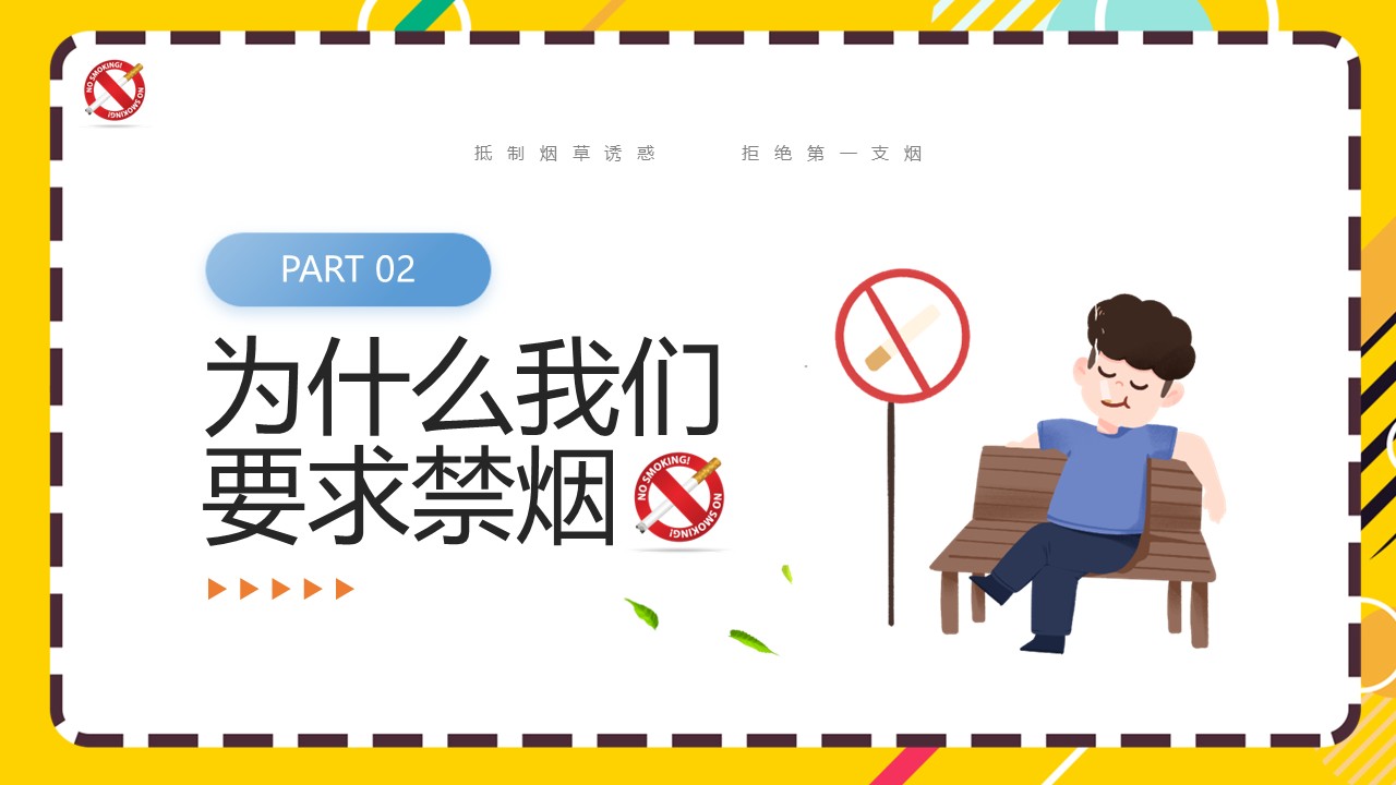 幻灯片6.JPG