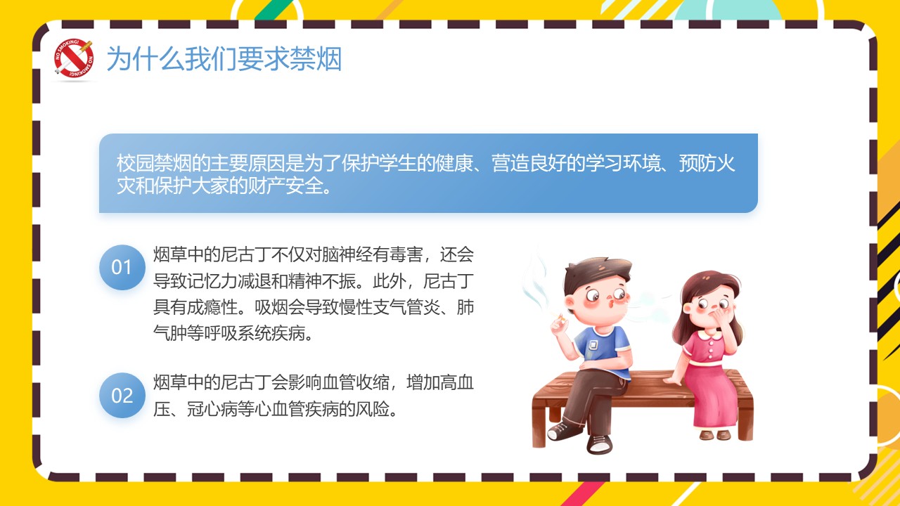 幻灯片7.JPG