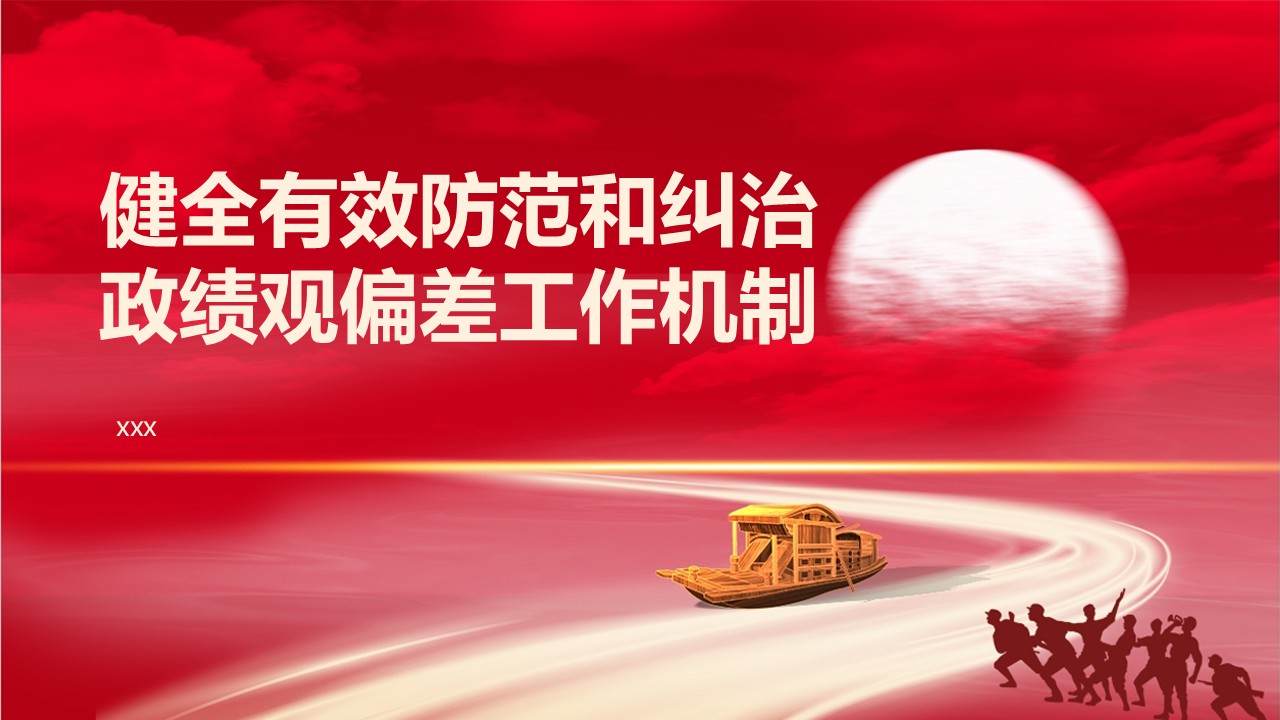 幻灯片1.JPG