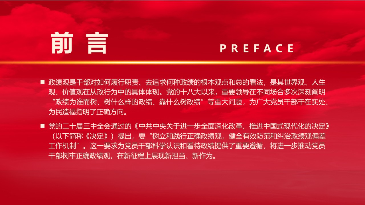 幻灯片2.JPG