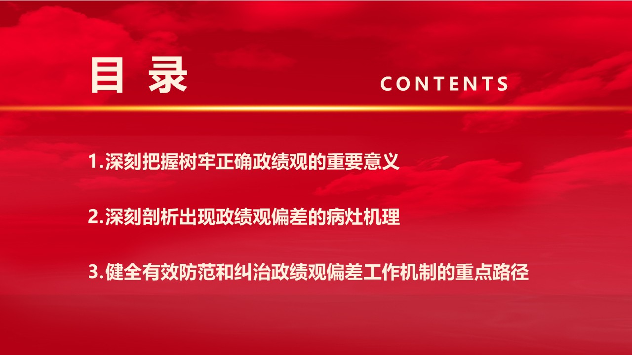 幻灯片3.JPG
