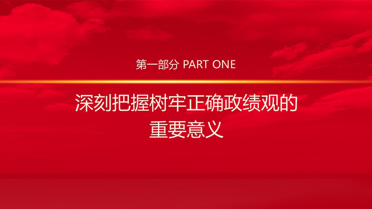 幻灯片4.JPG