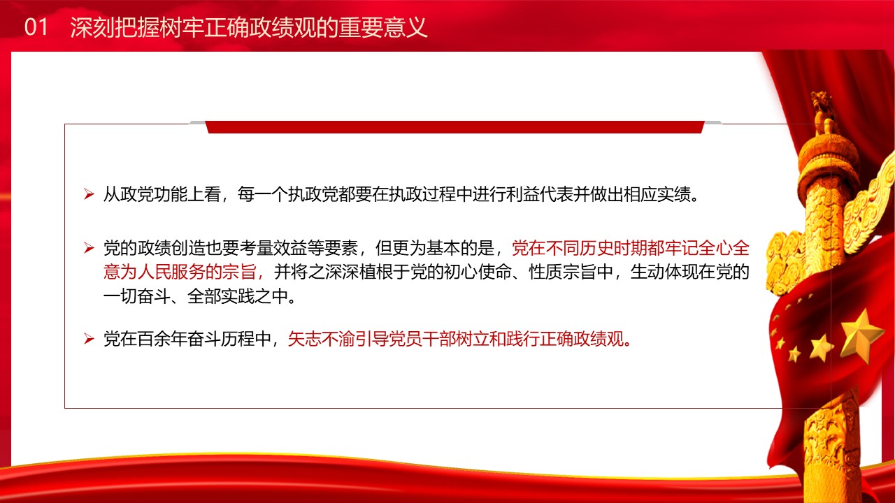 幻灯片5.JPG