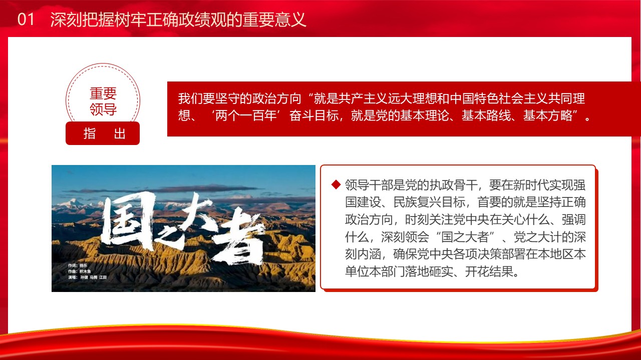幻灯片7.JPG