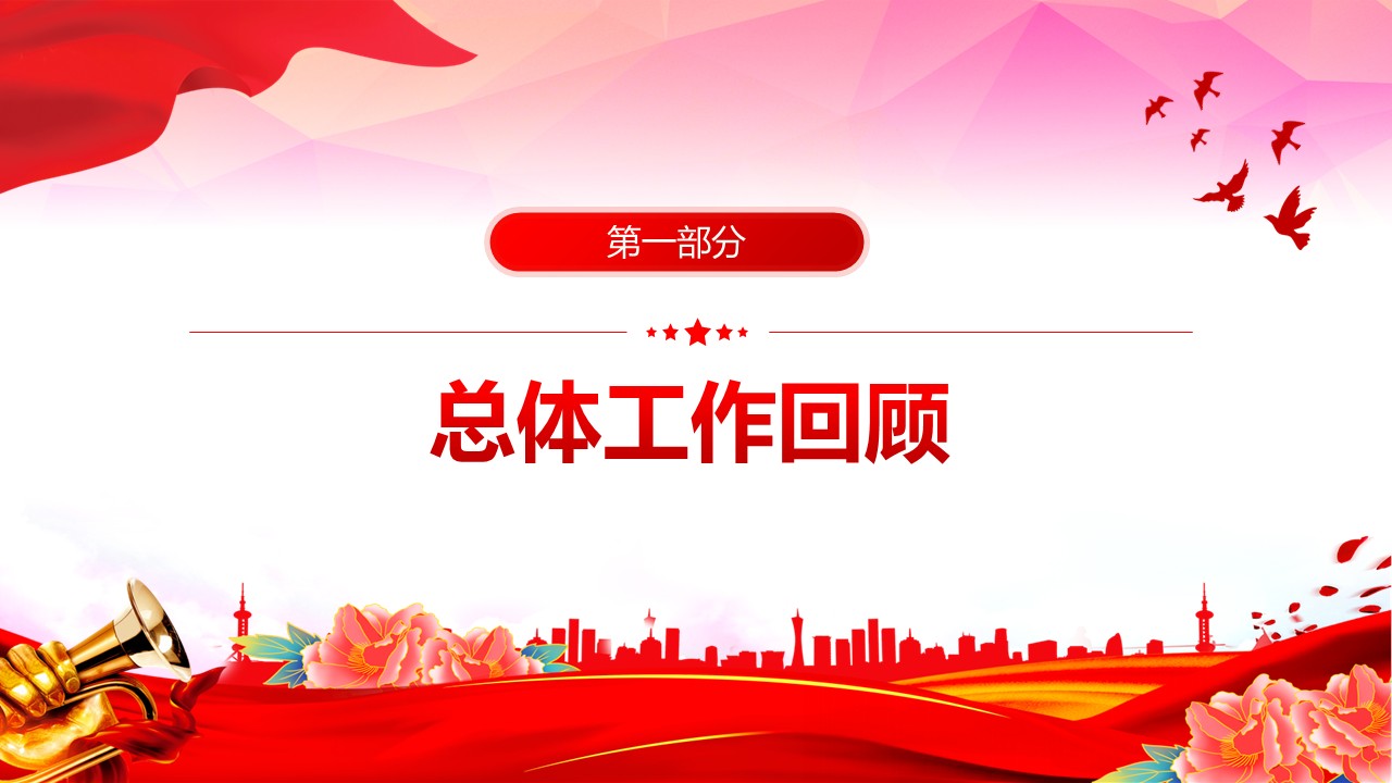 幻灯片2.JPG