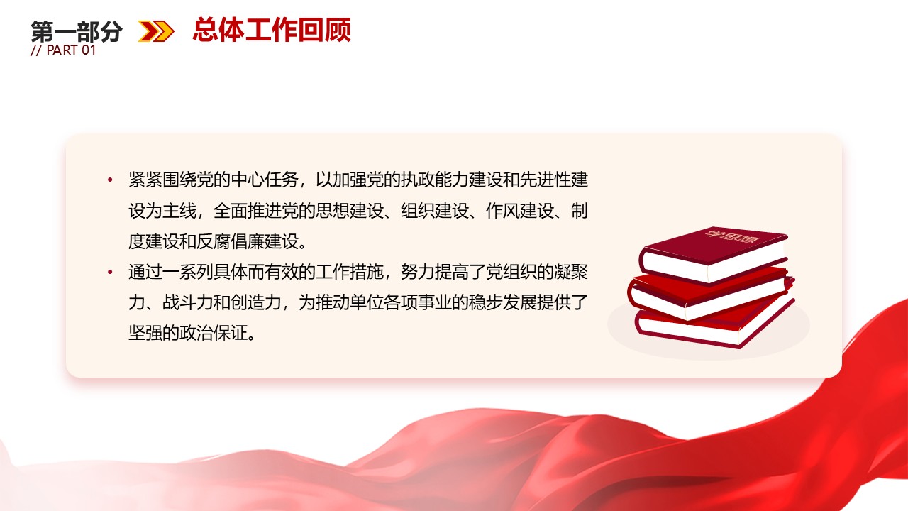 幻灯片3.JPG