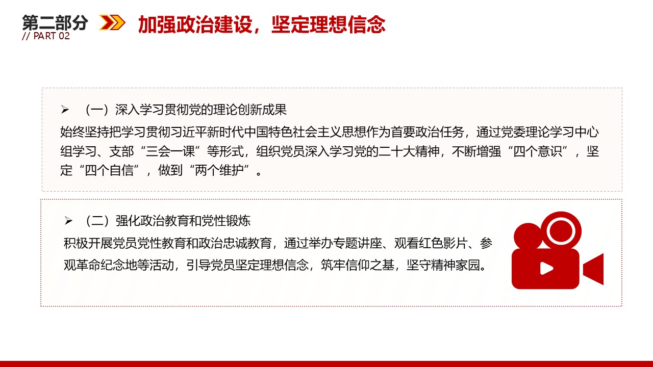 幻灯片5.JPG