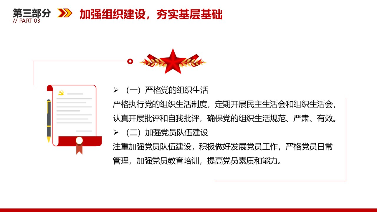 幻灯片7.JPG